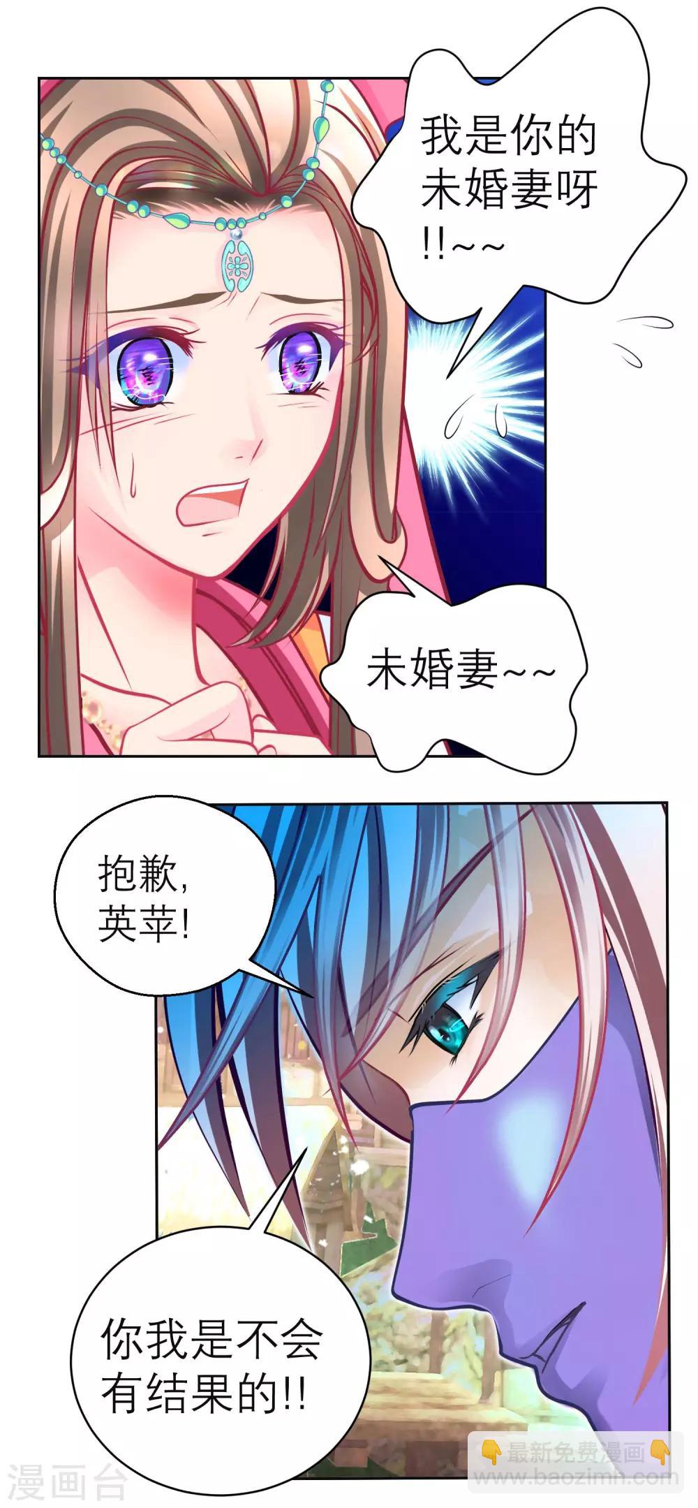 第117话-第118话