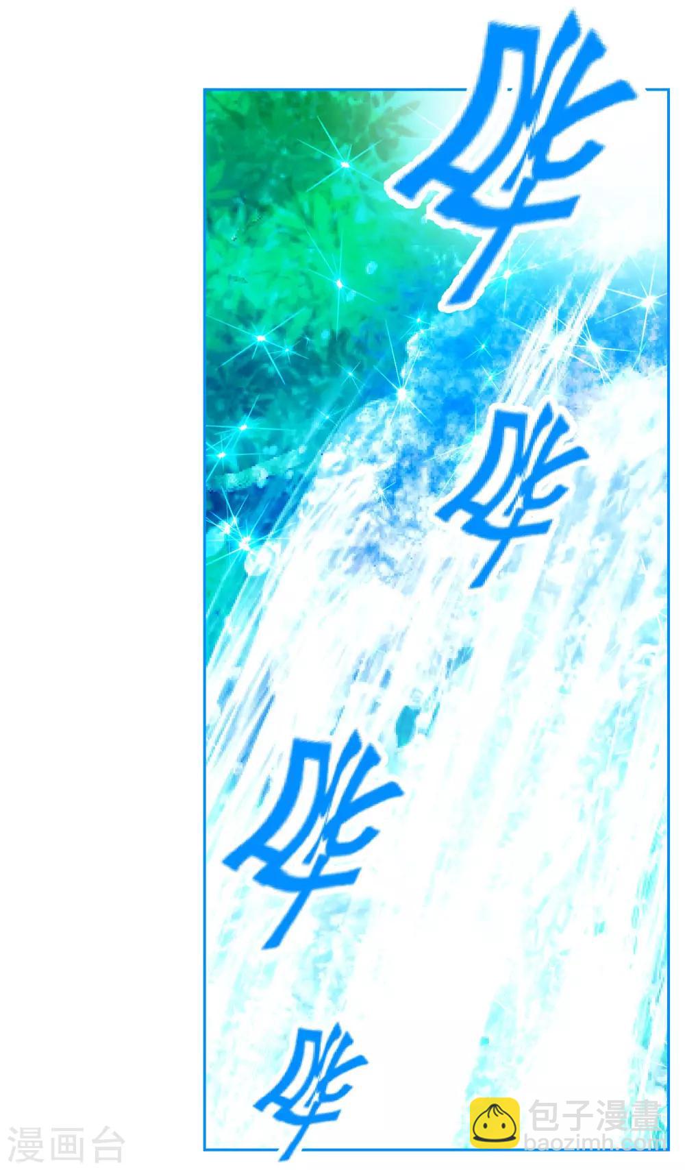第117话-第118话