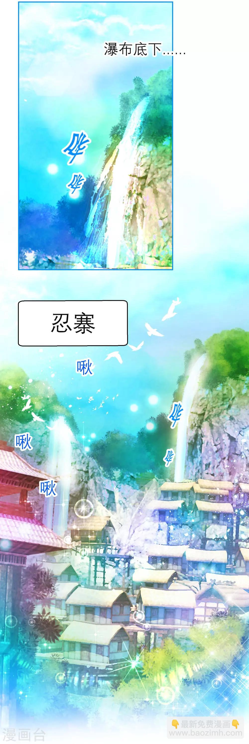 第117话-第118话