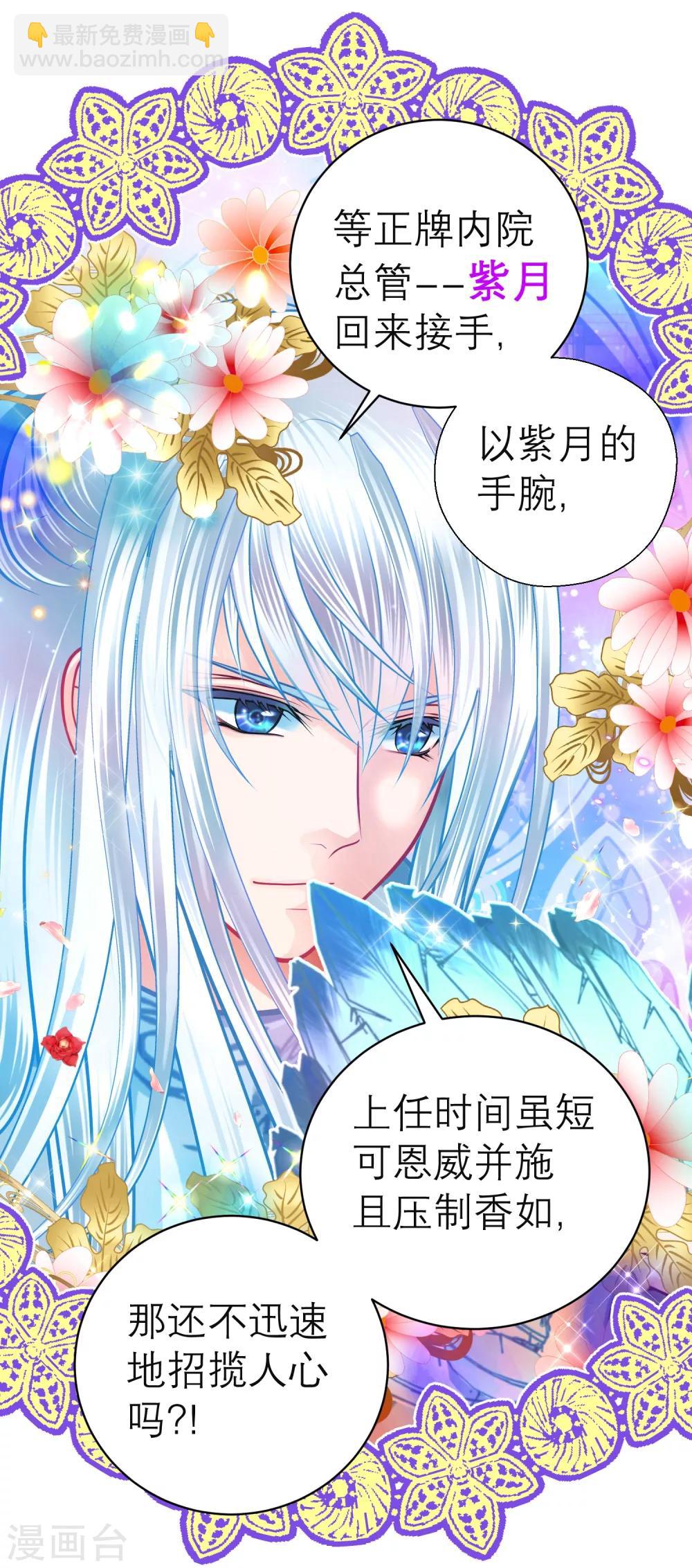 第119话-第120话