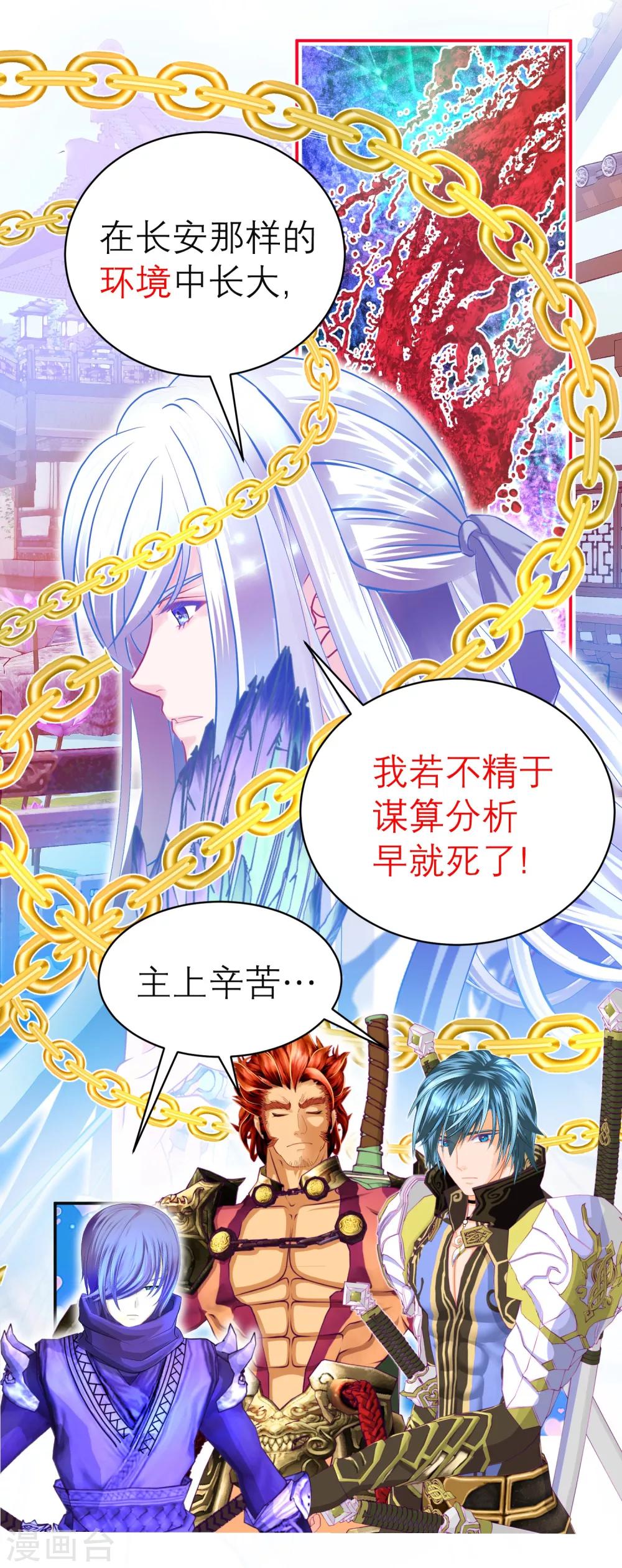 第119话-第120话