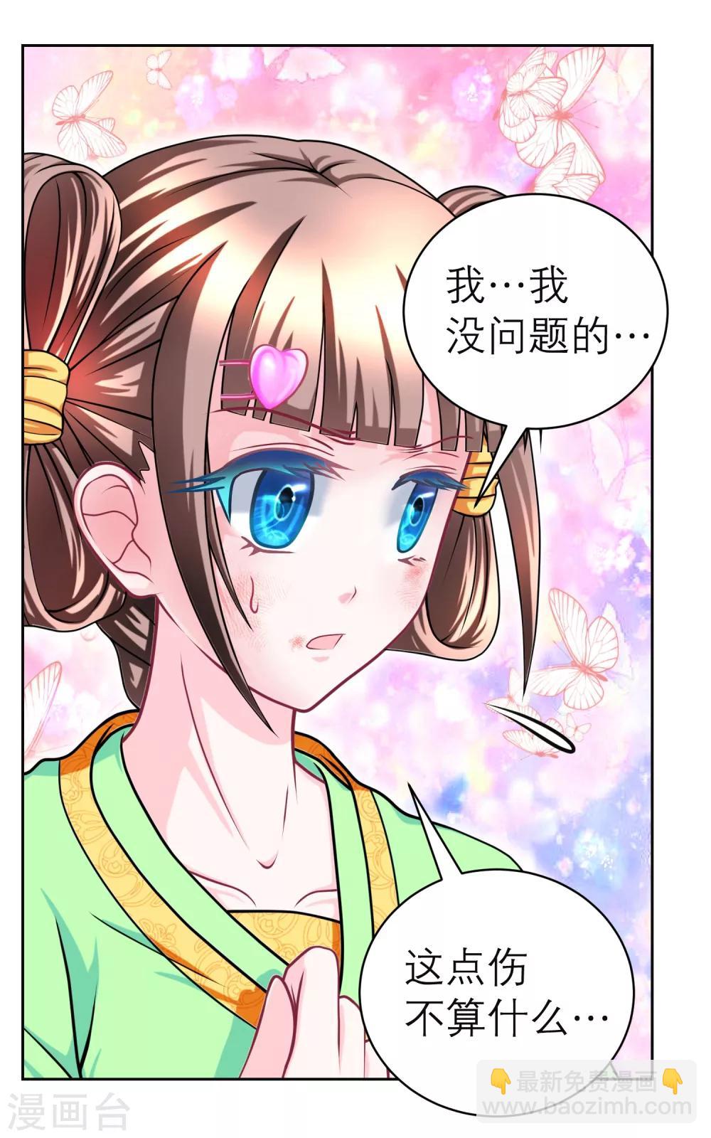 第119话-第120话