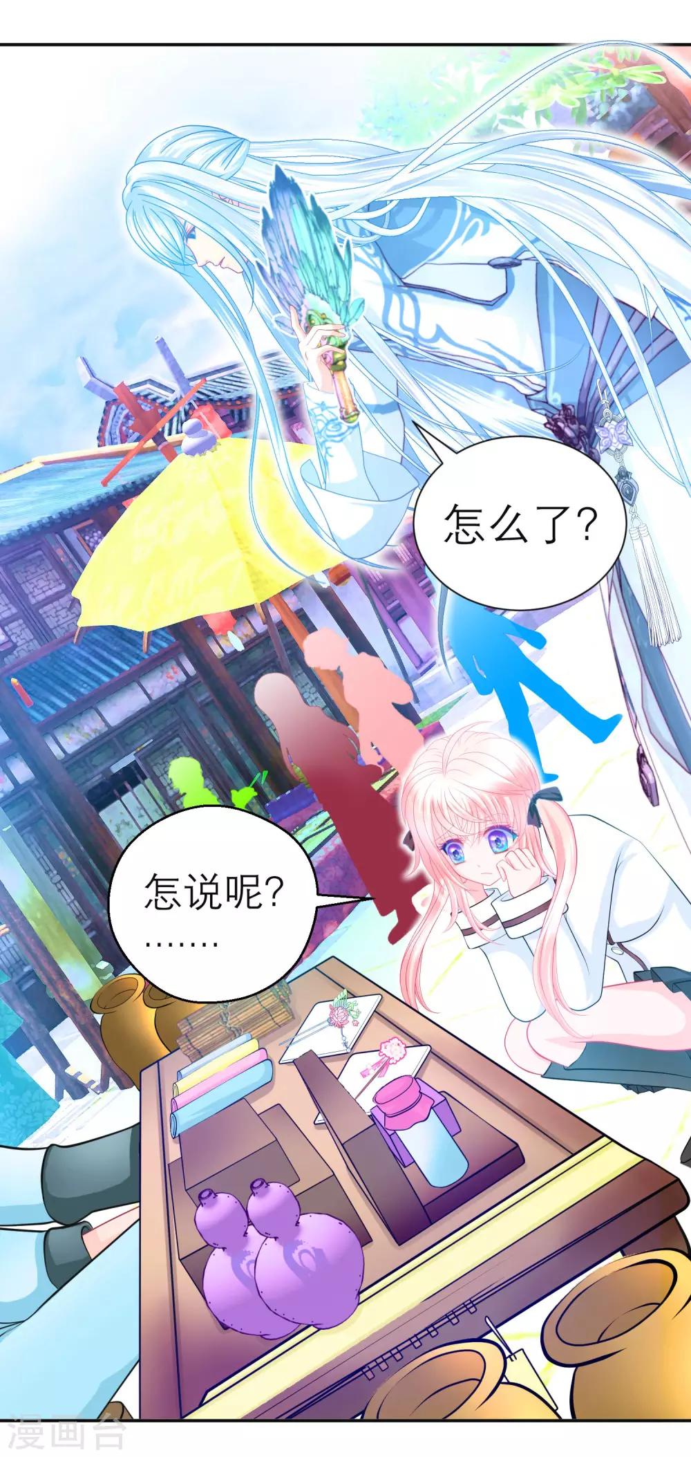 第121话-第122话
