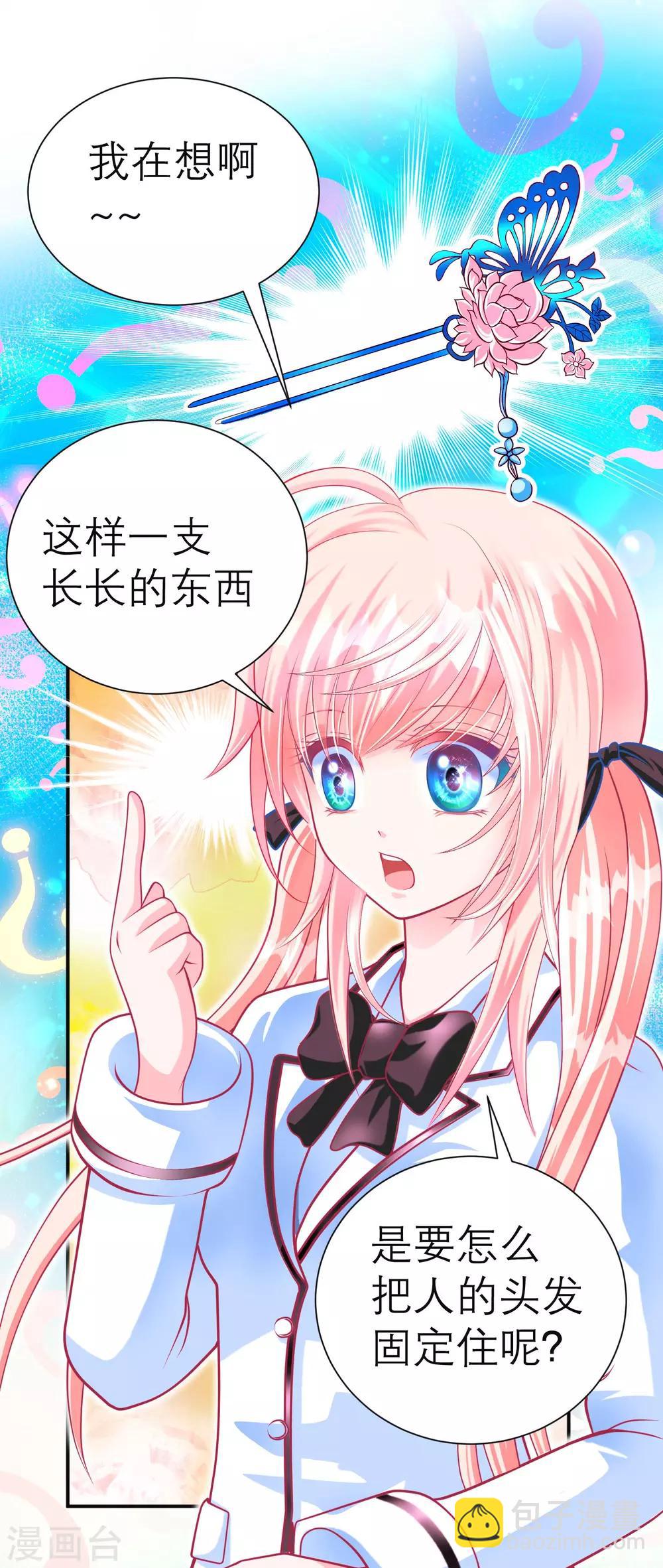 第121话-第122话