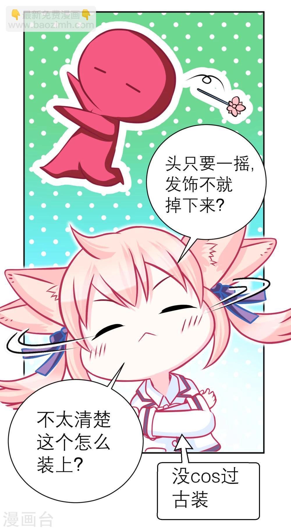 第121话-第122话