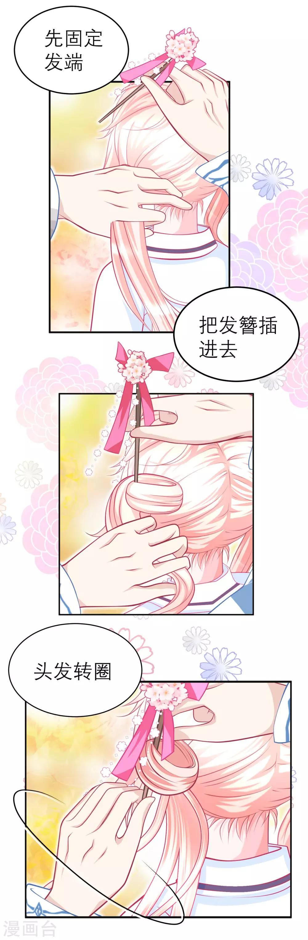第121话-第122话