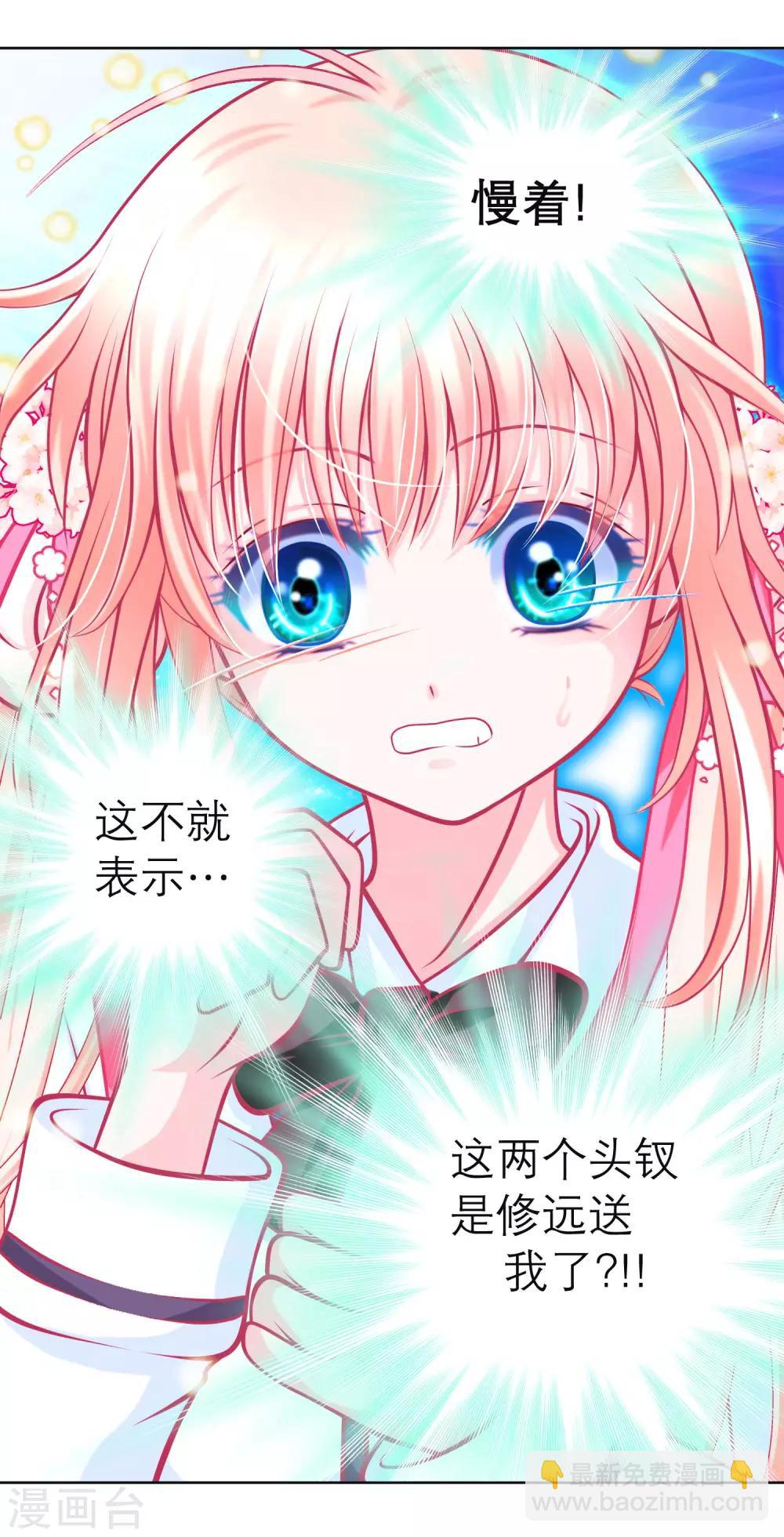 第121话-第122话