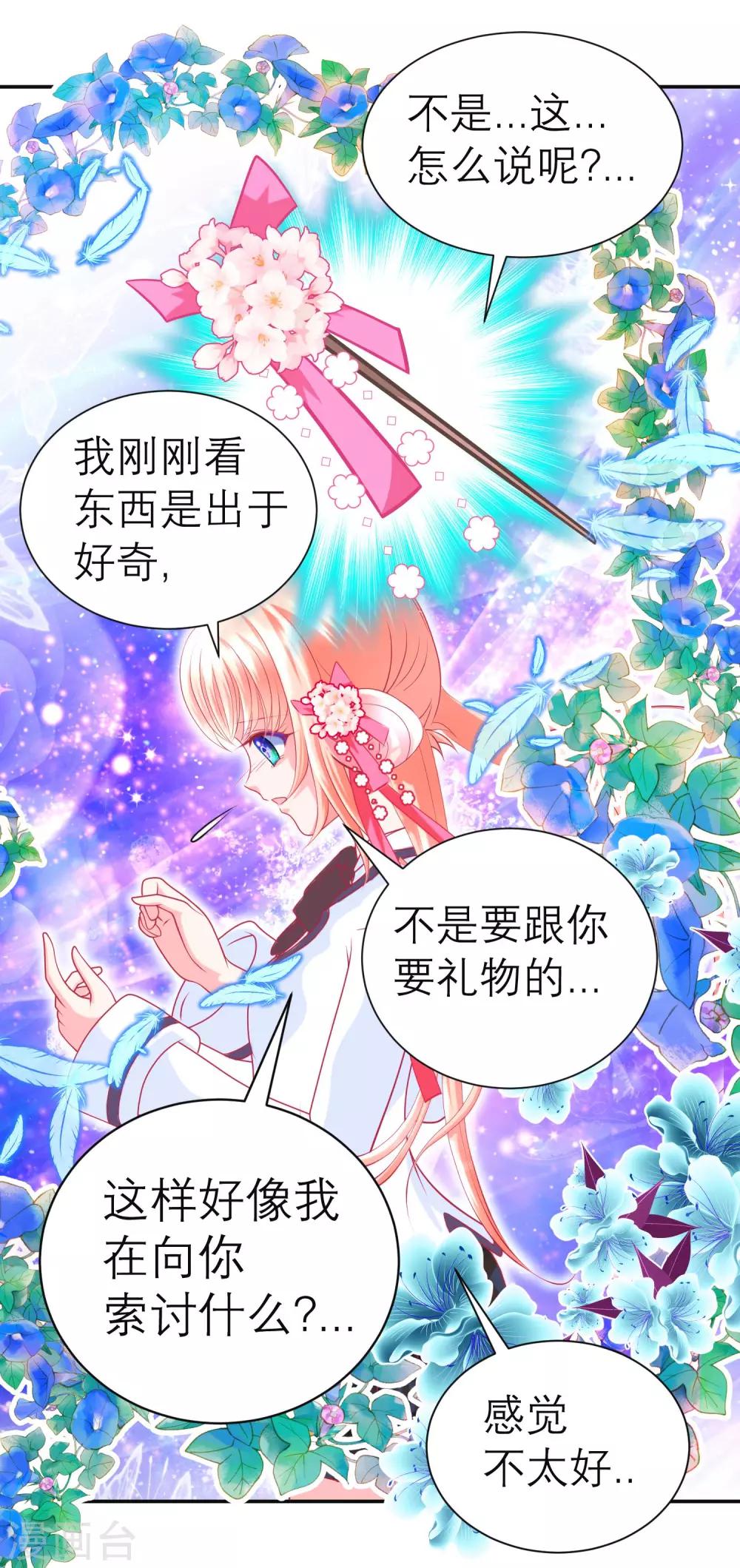 第121话-第122话