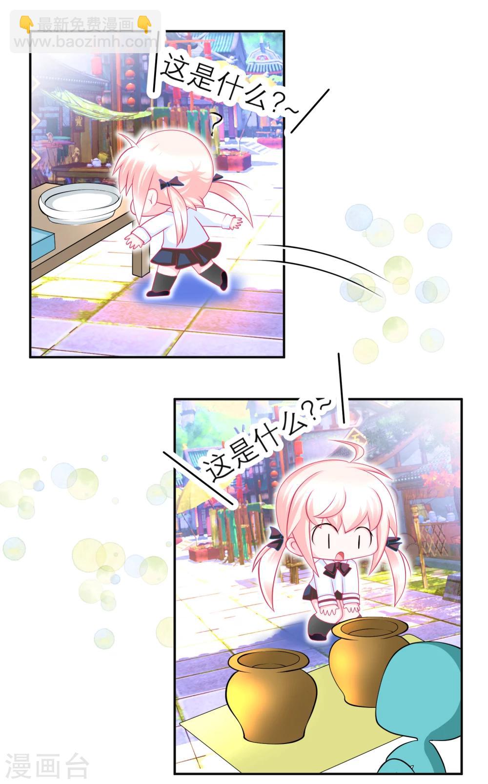 第121话-第122话