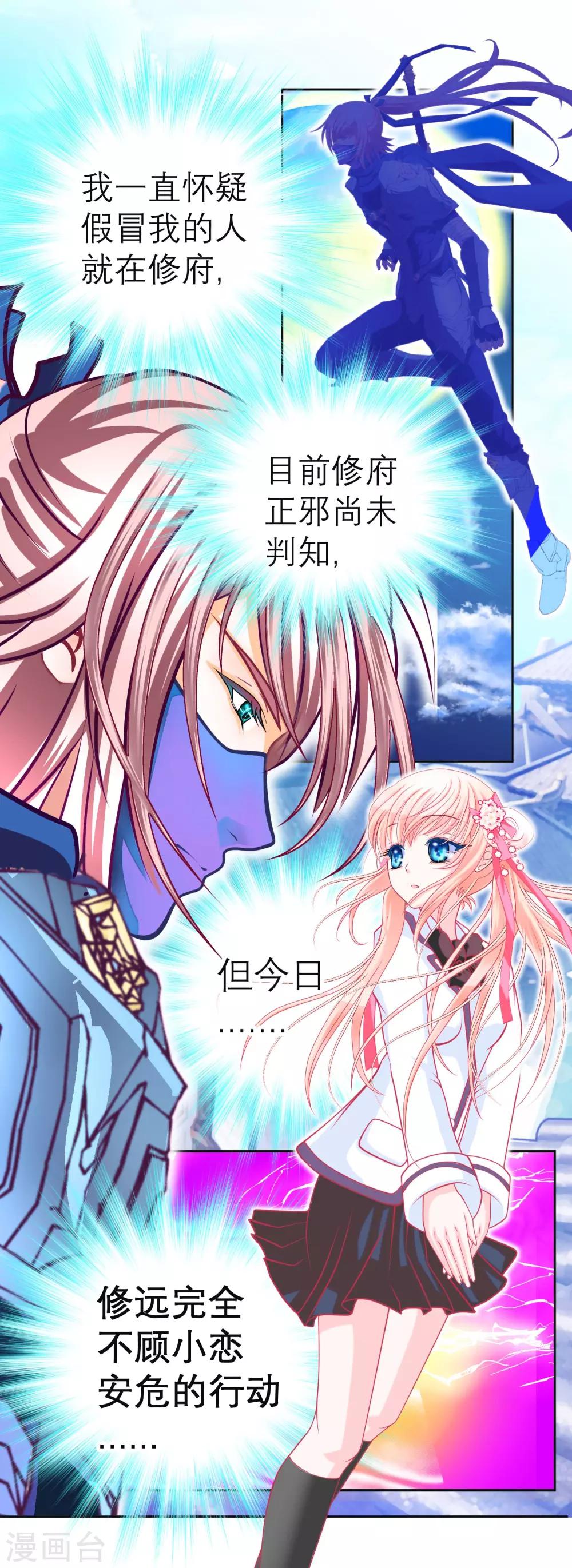 第123话-第124话