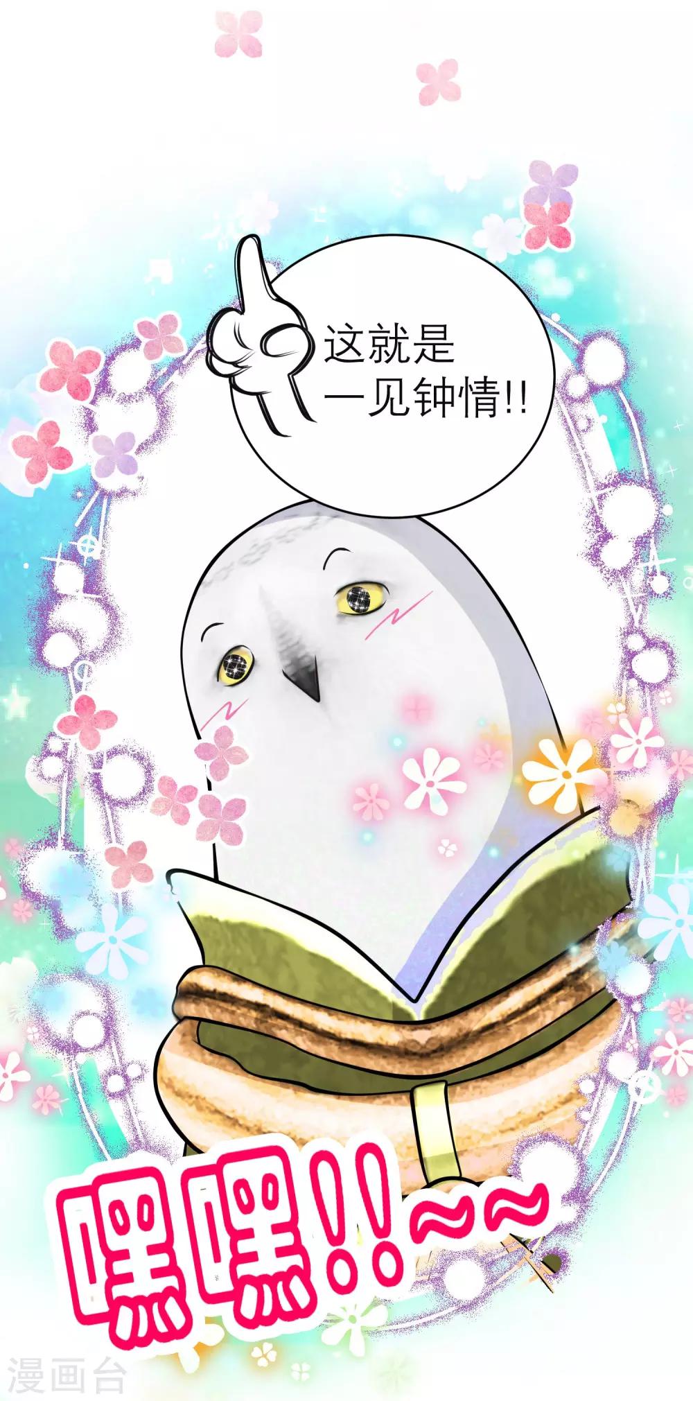第123话-第124话