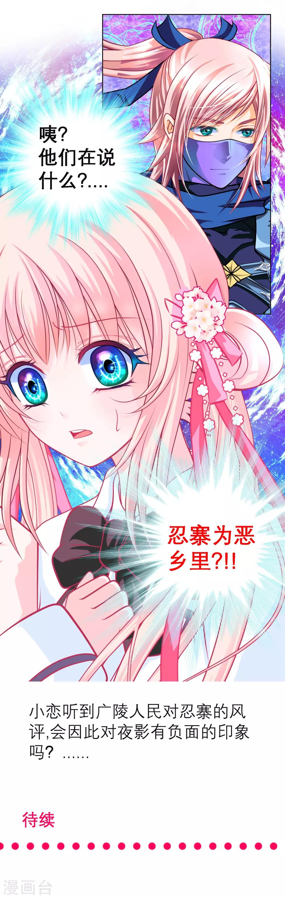 第123话-第124话