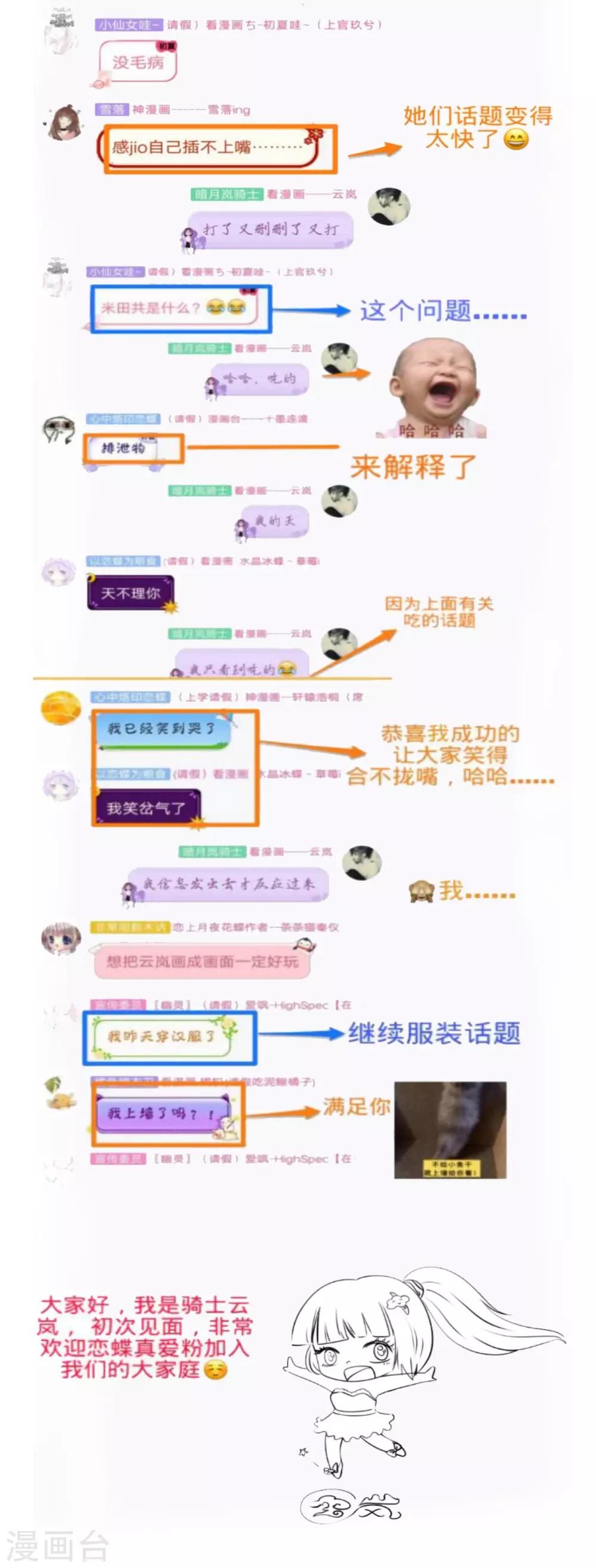 第123话-第124话