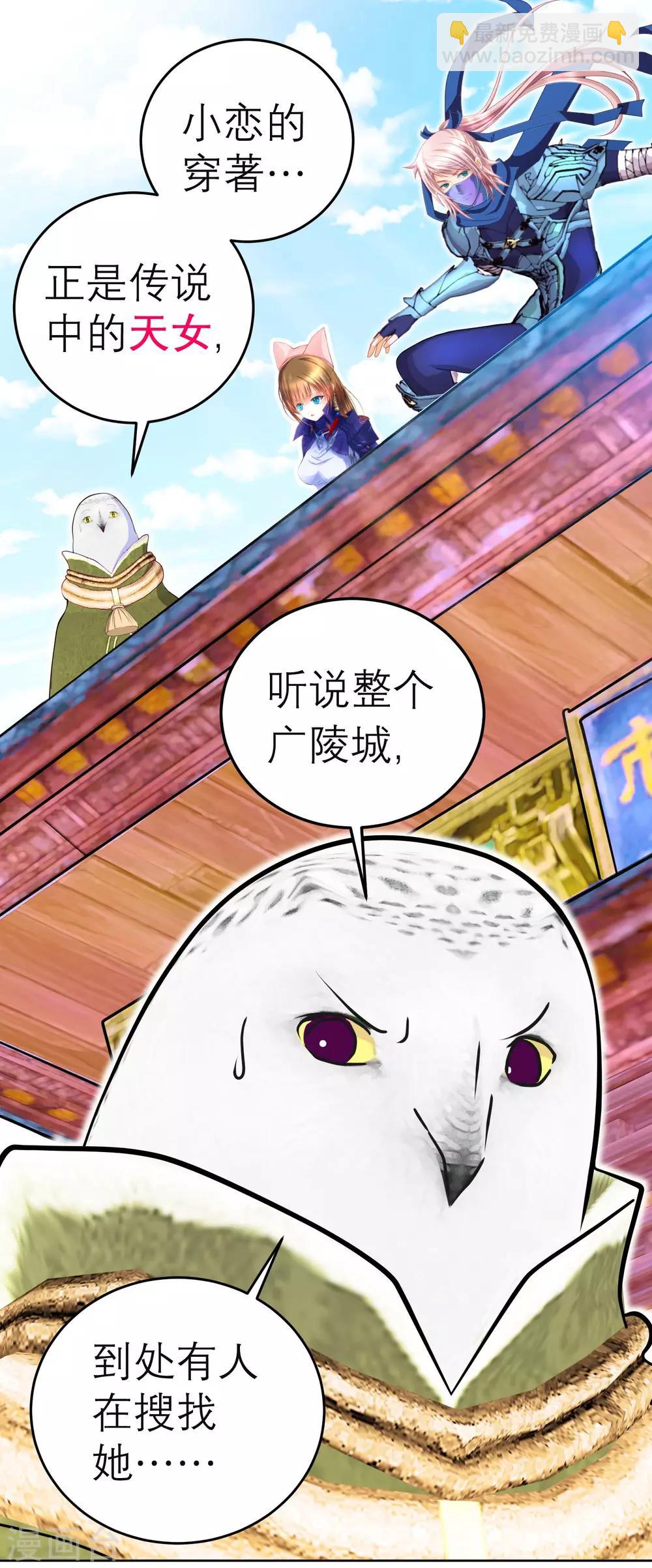 第123话-第124话