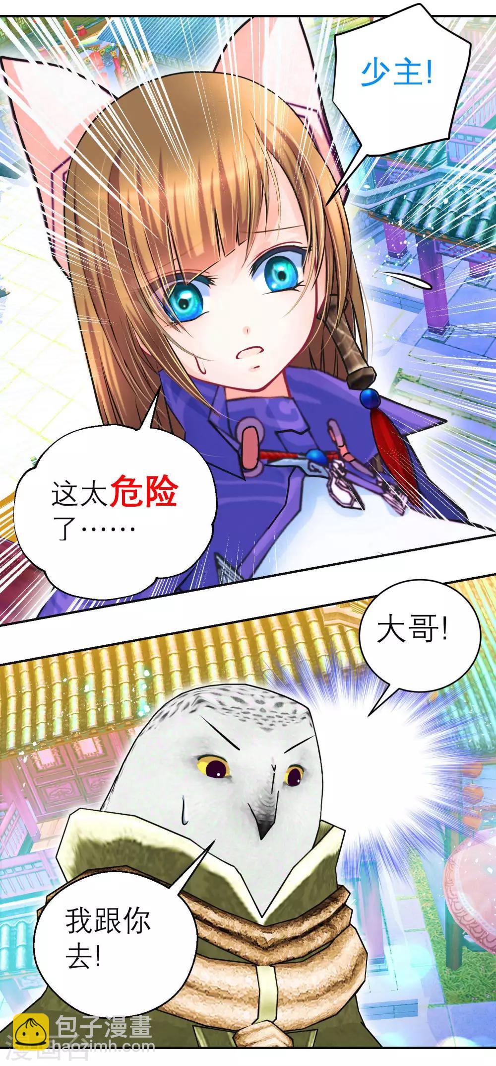 第125话-第126话
