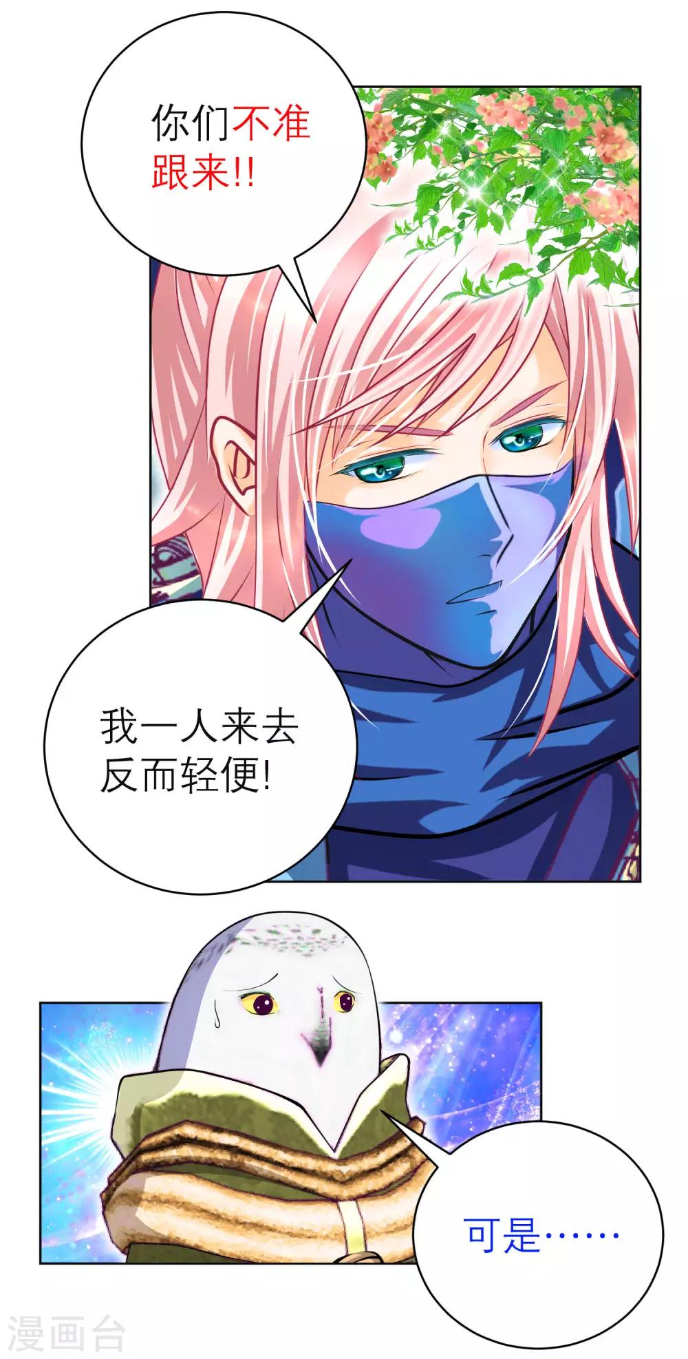 第125话-第126话