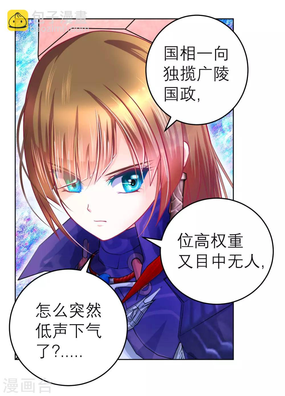 第125话-第126话
