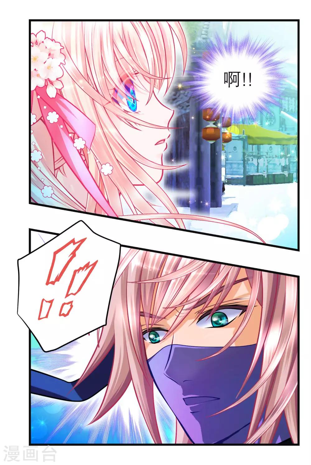 第125话-第126话