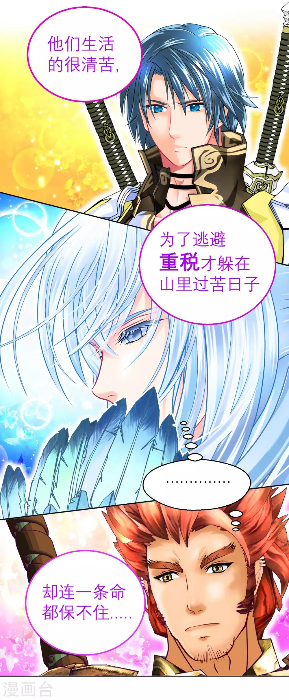 第127话-第128话