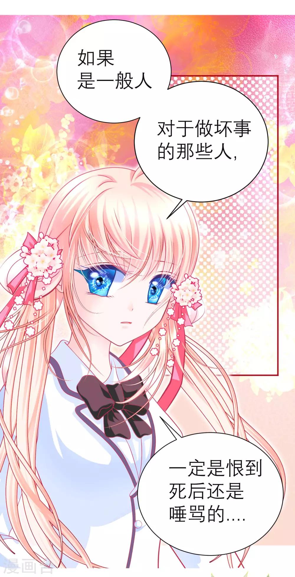 第127话-第128话