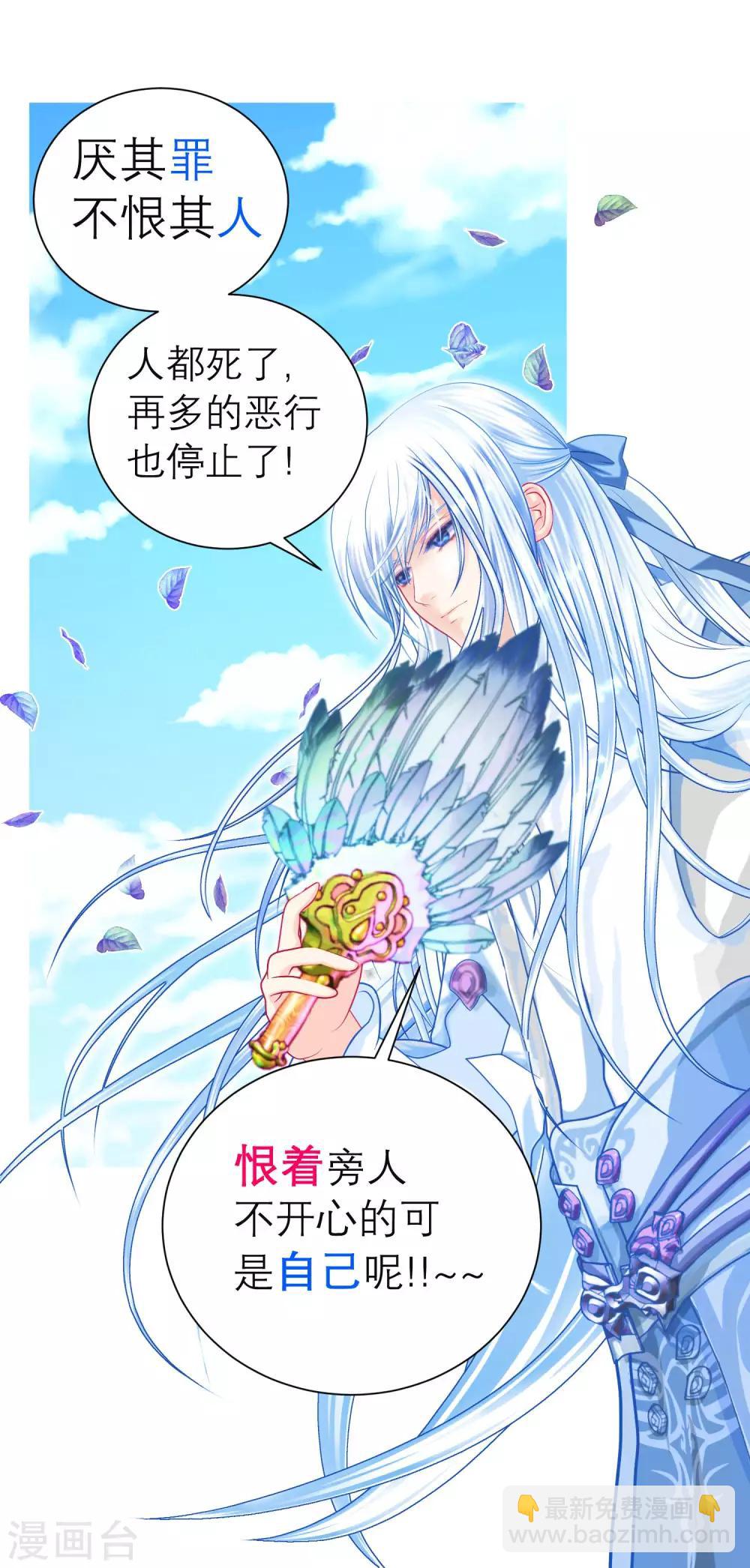 第127话-第128话