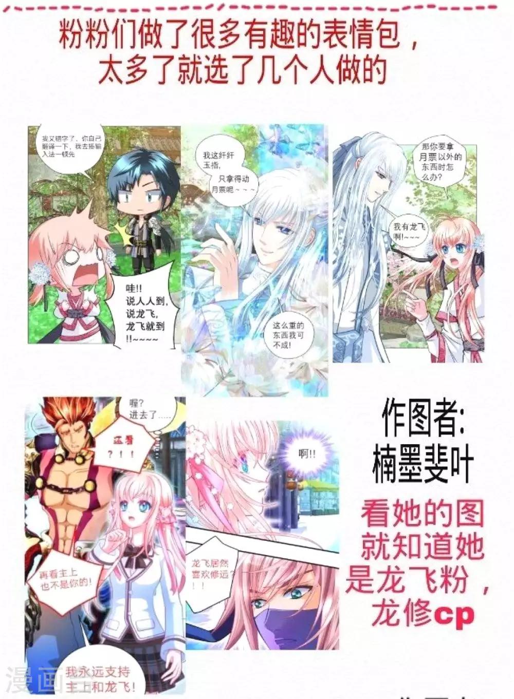 第127话-第128话