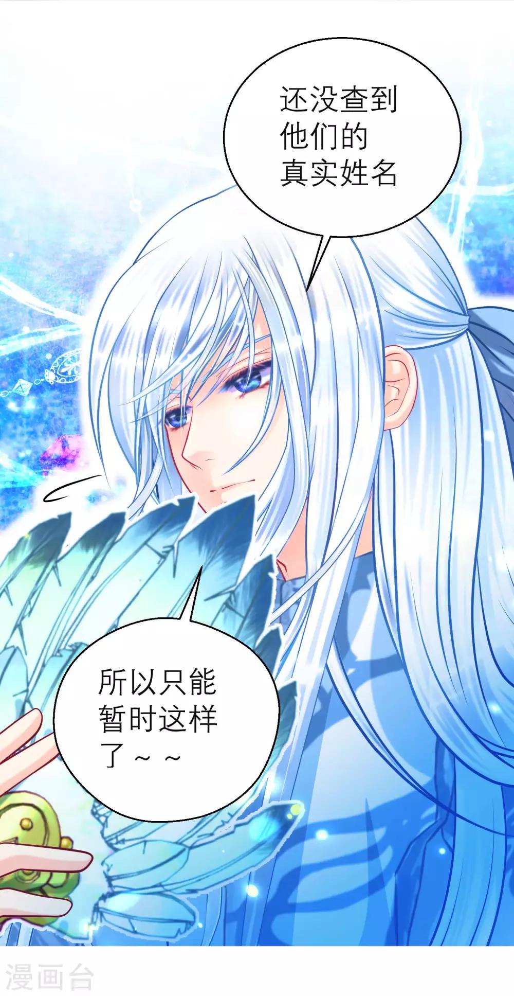 第127话-第128话