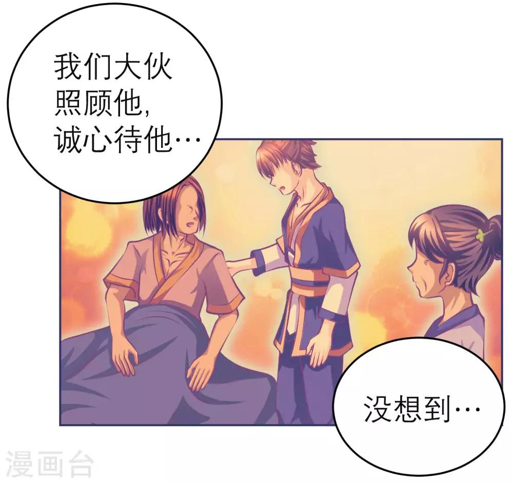 第129话-第130话