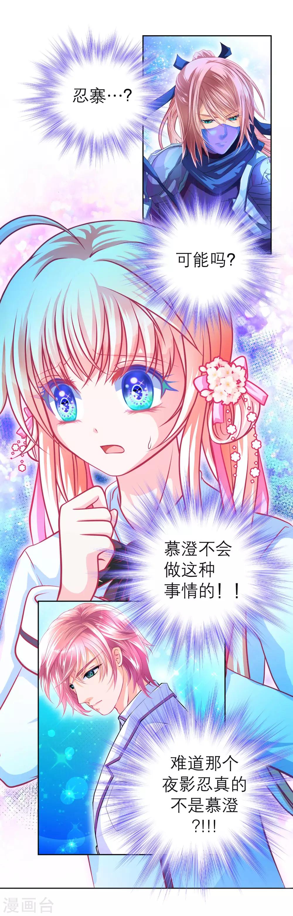 第129话-第130话