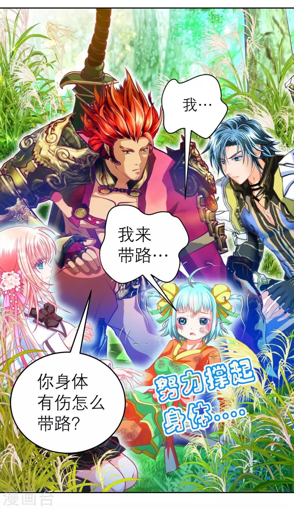 第129话-第130话