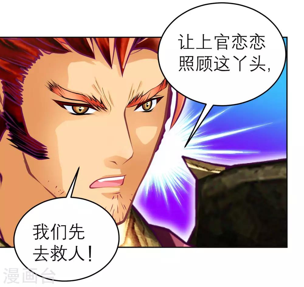 第129话-第130话