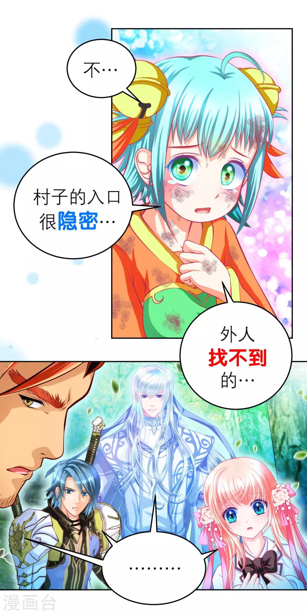 第129话-第130话