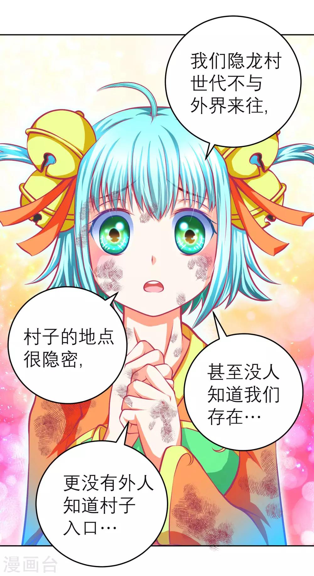 第129话-第130话