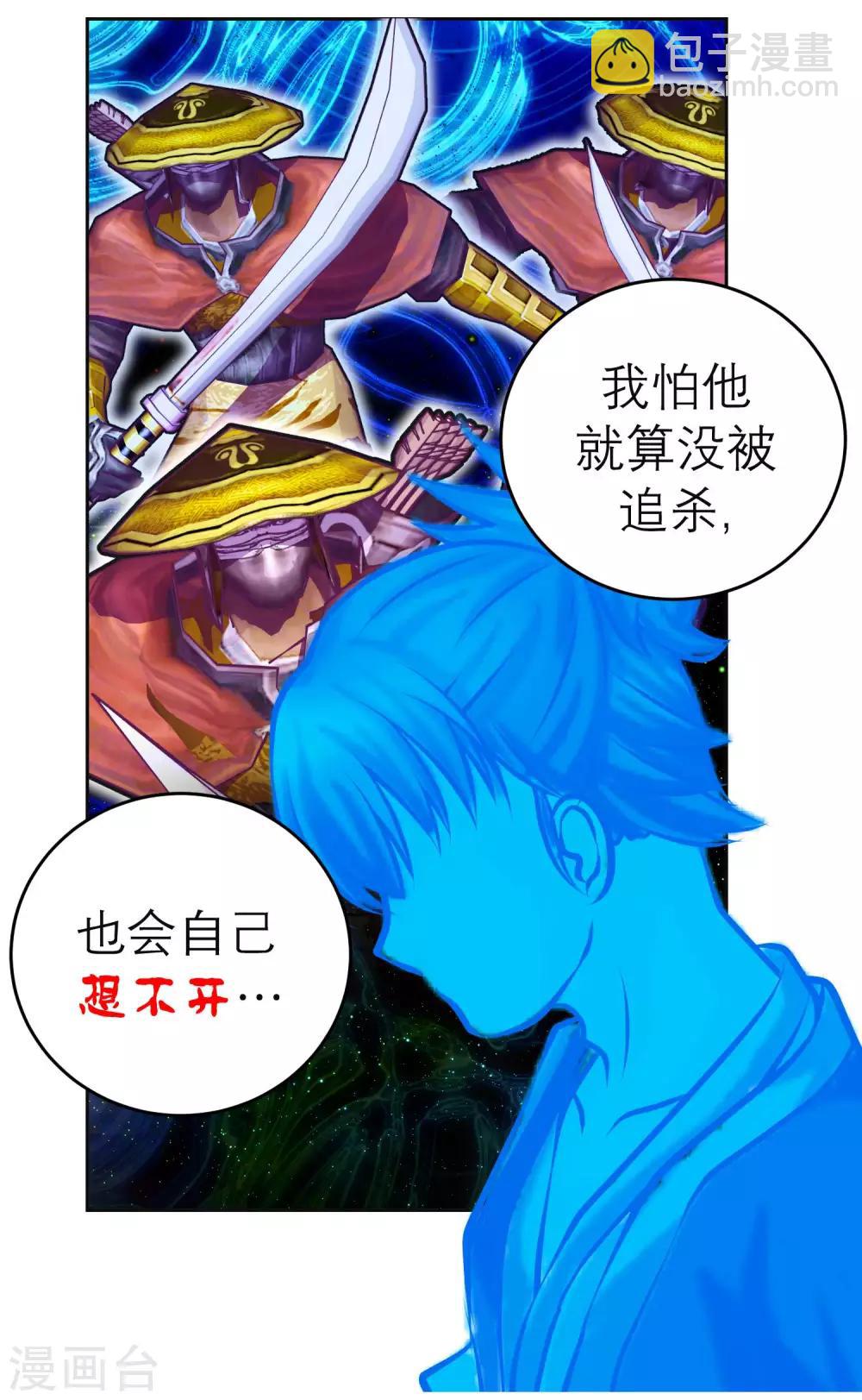 第129话-第130话
