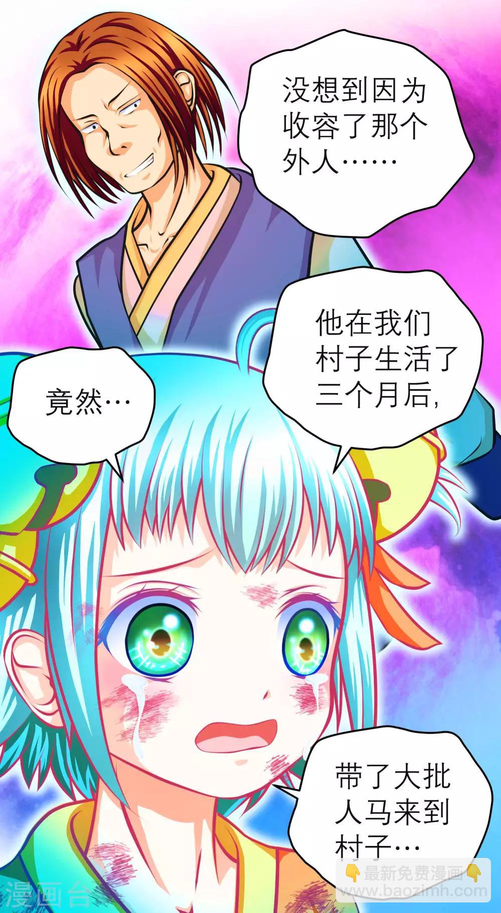 第129话-第130话