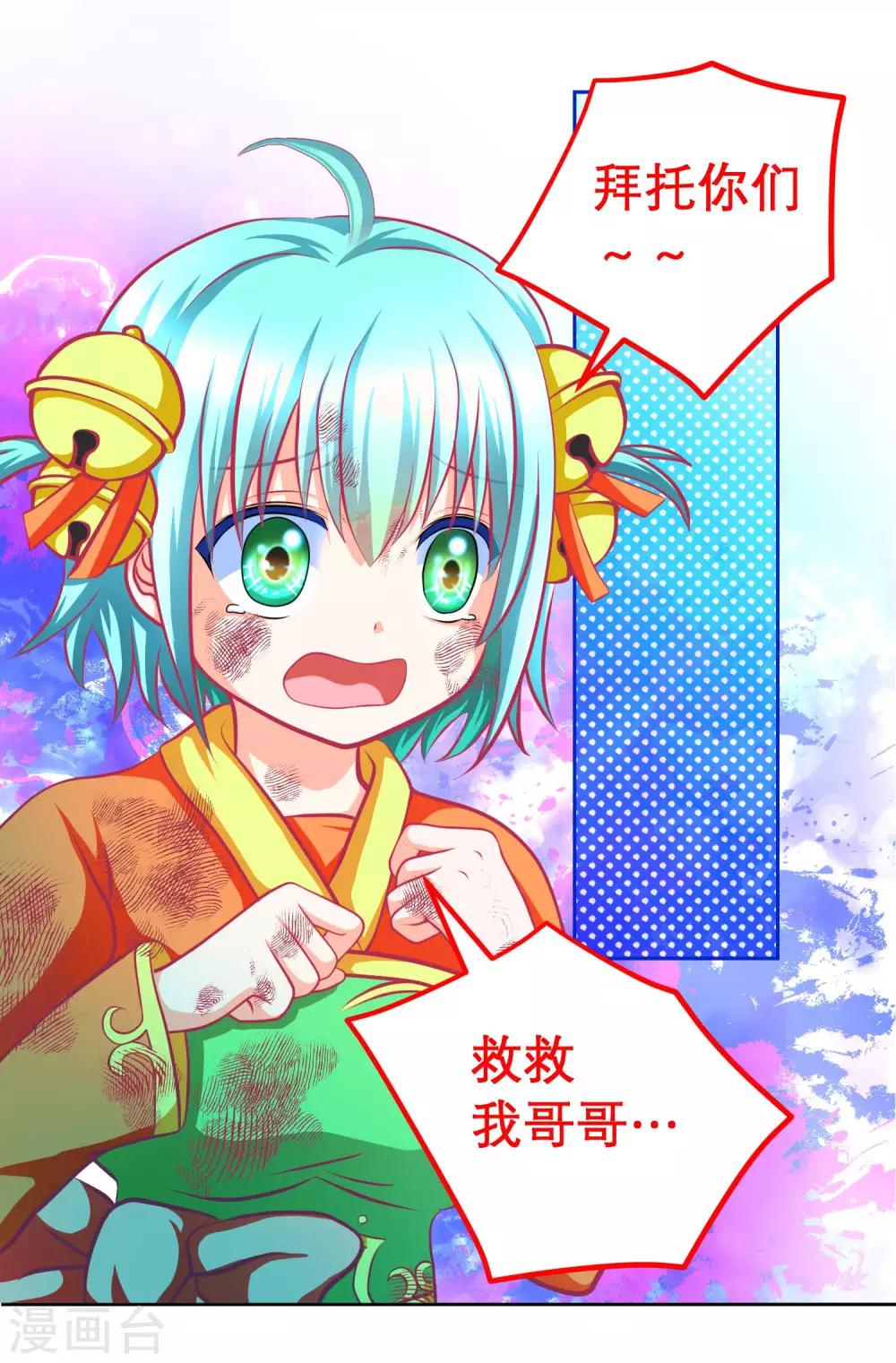 第129话-第130话