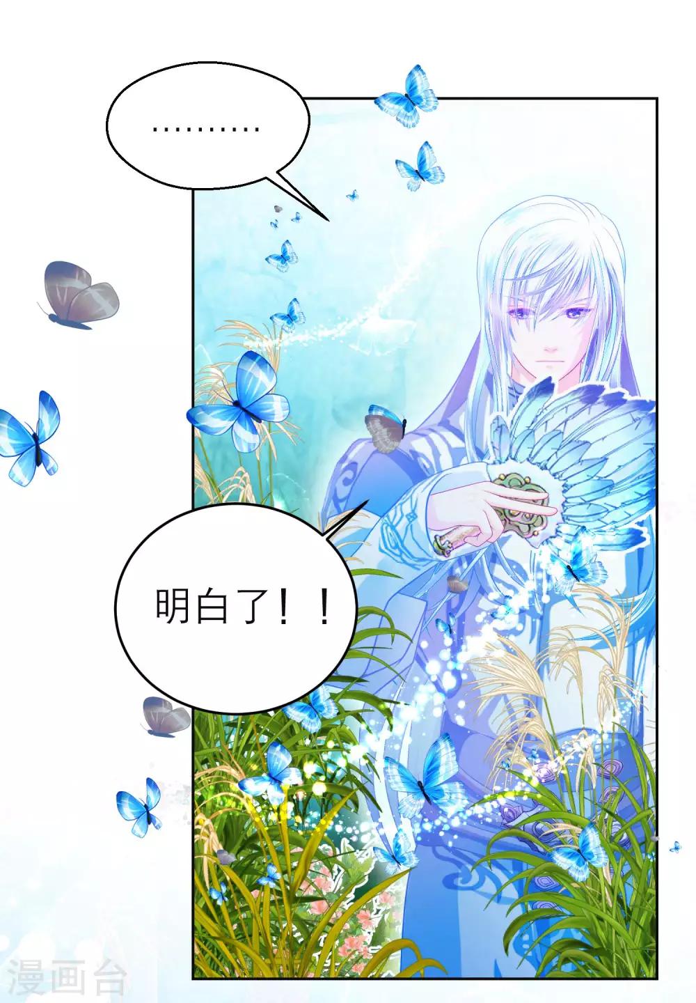 第129话-第130话