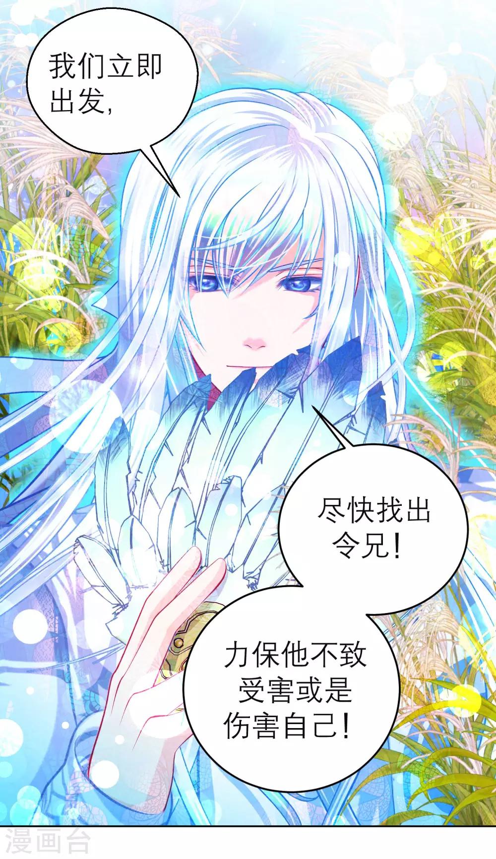 第129话-第130话