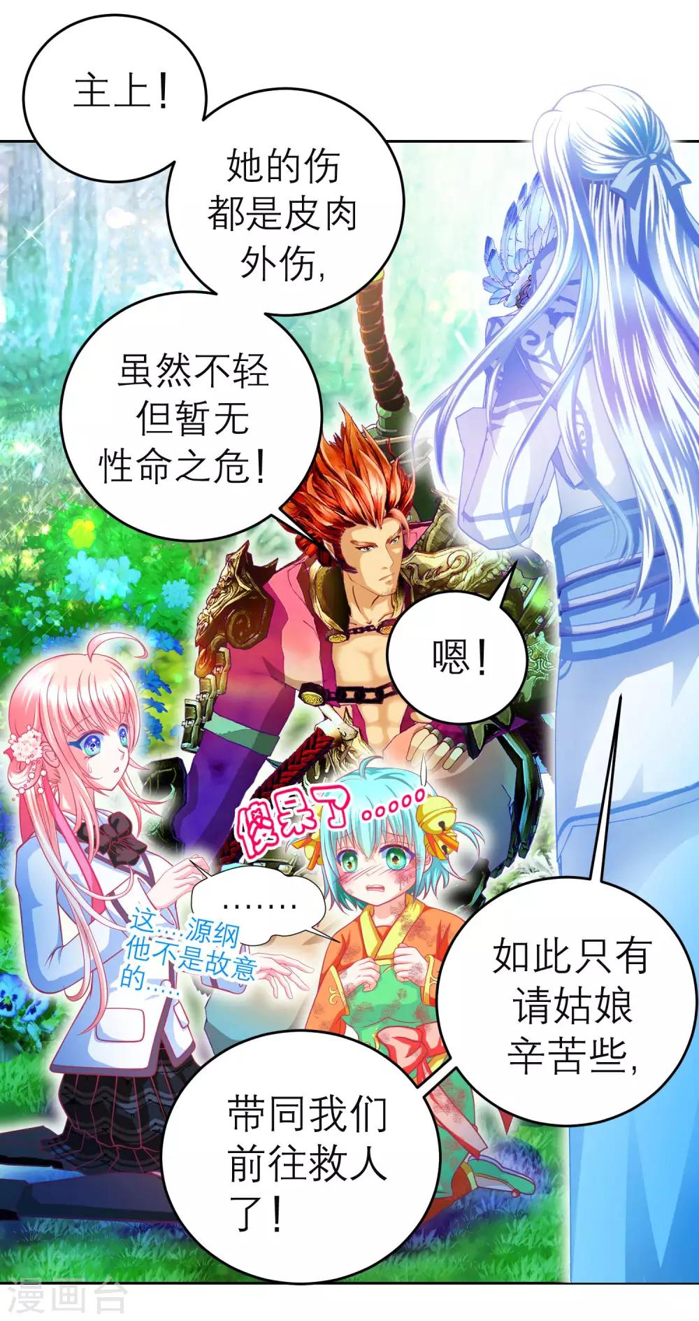 第129话-第130话