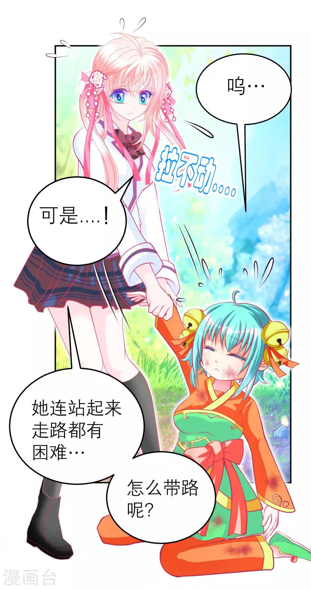 第129话-第130话