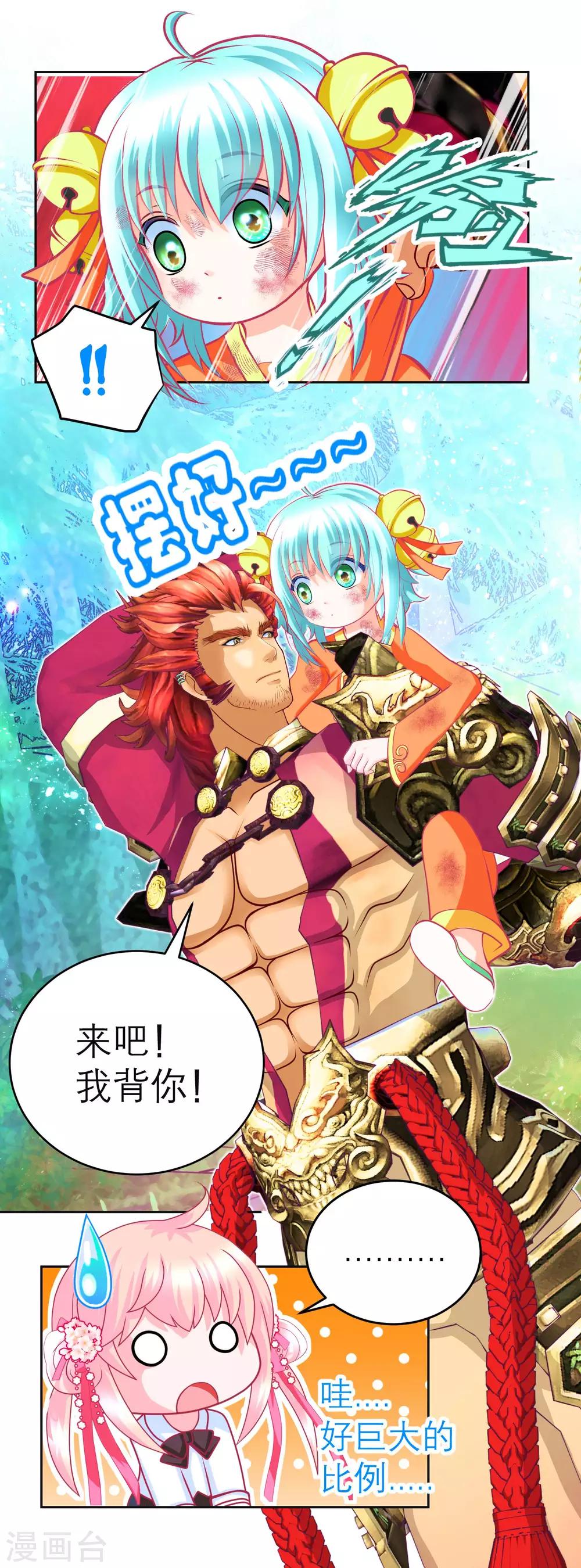 第129话-第130话