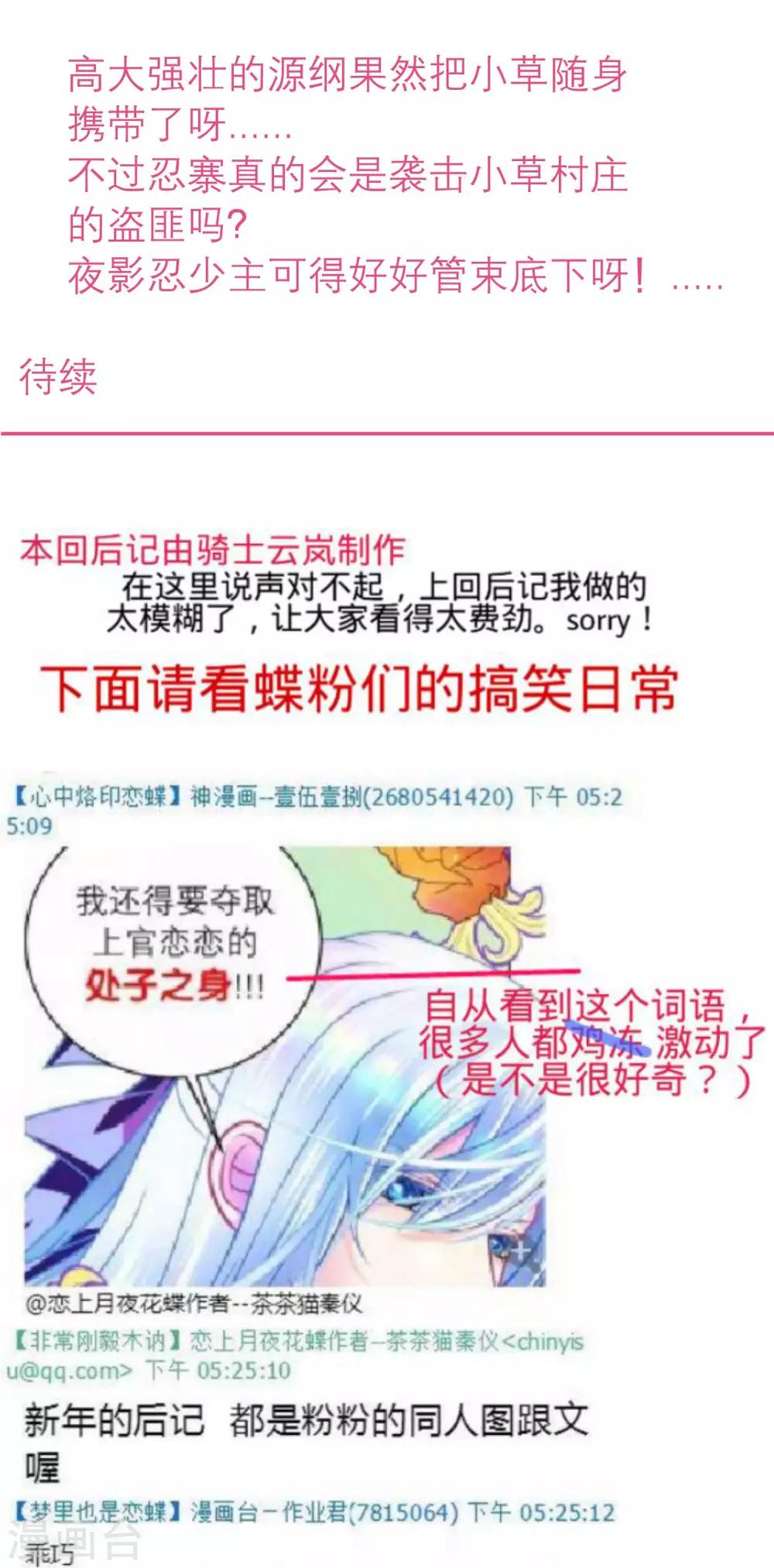 第129话-第130话