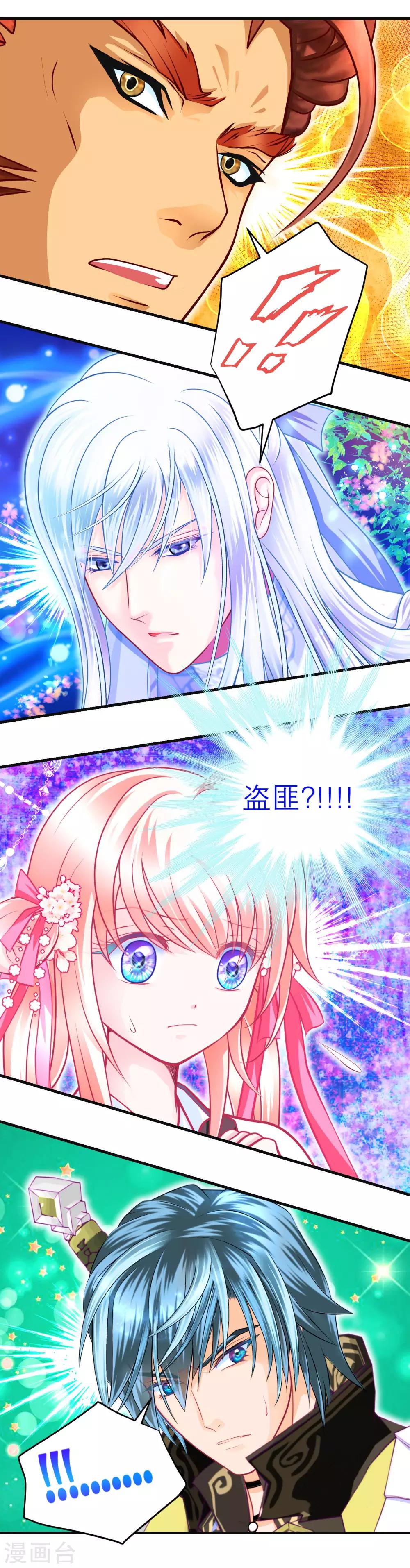 第129话-第130话