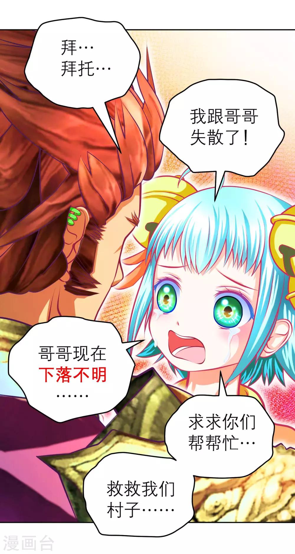 第129话-第130话