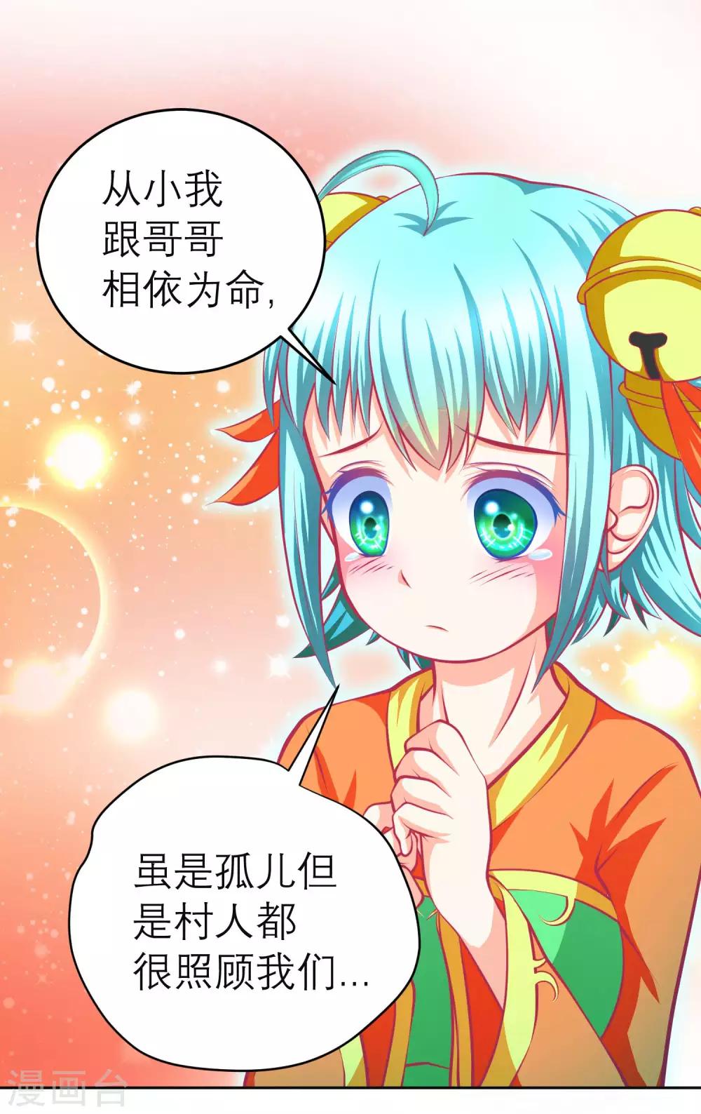 第129话-第130话