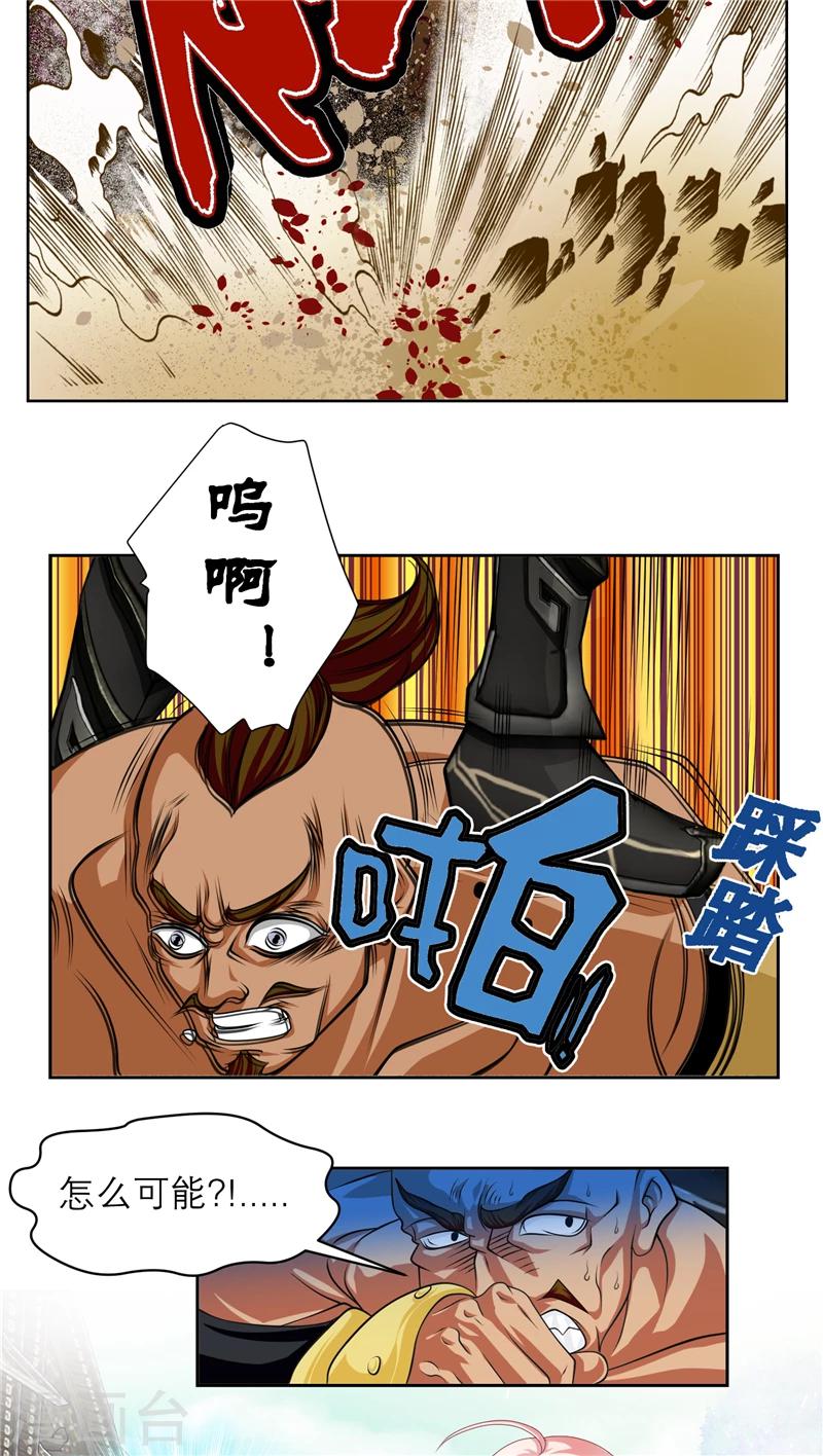 第14话-第14话