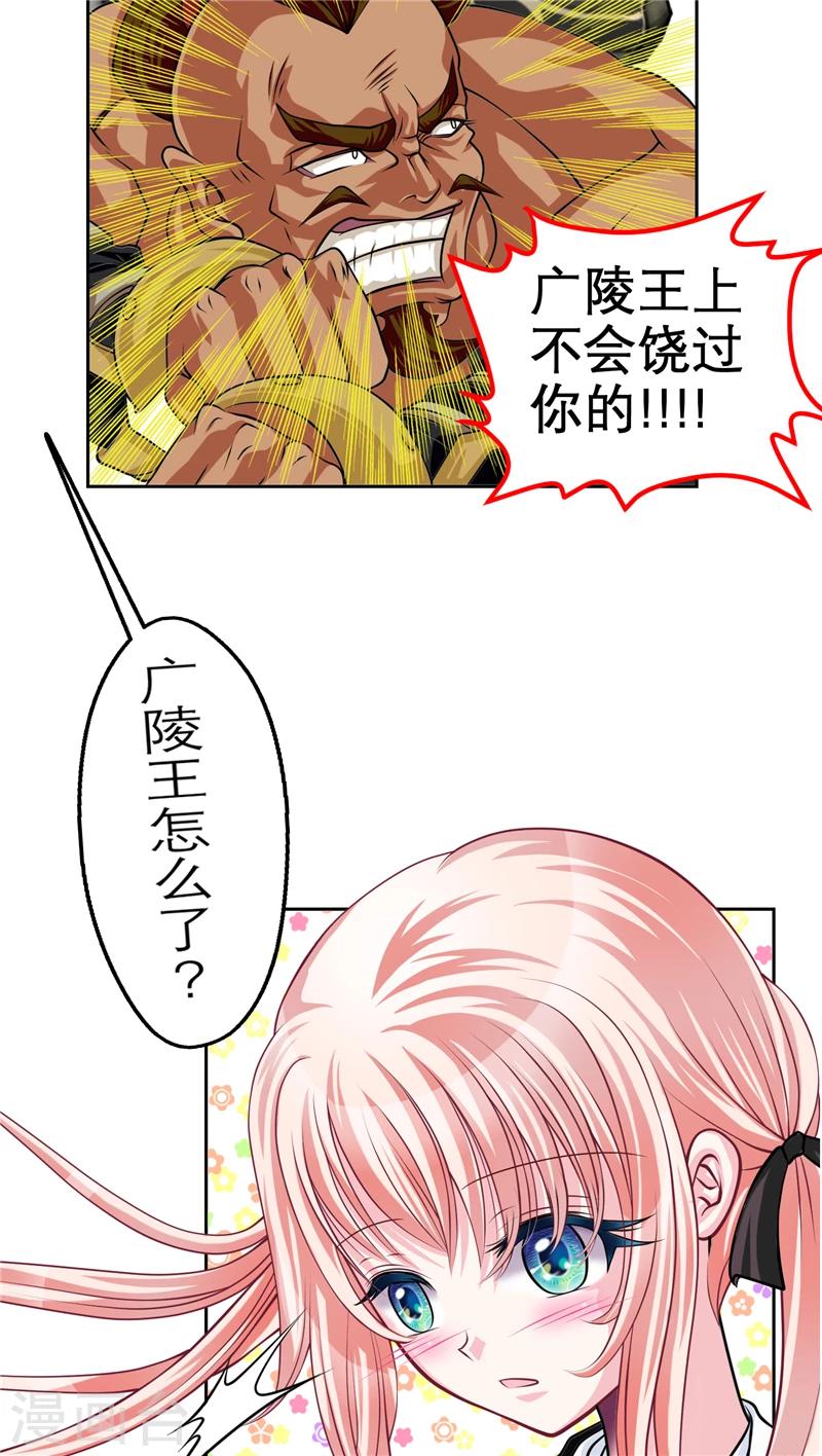 第14话-第14话