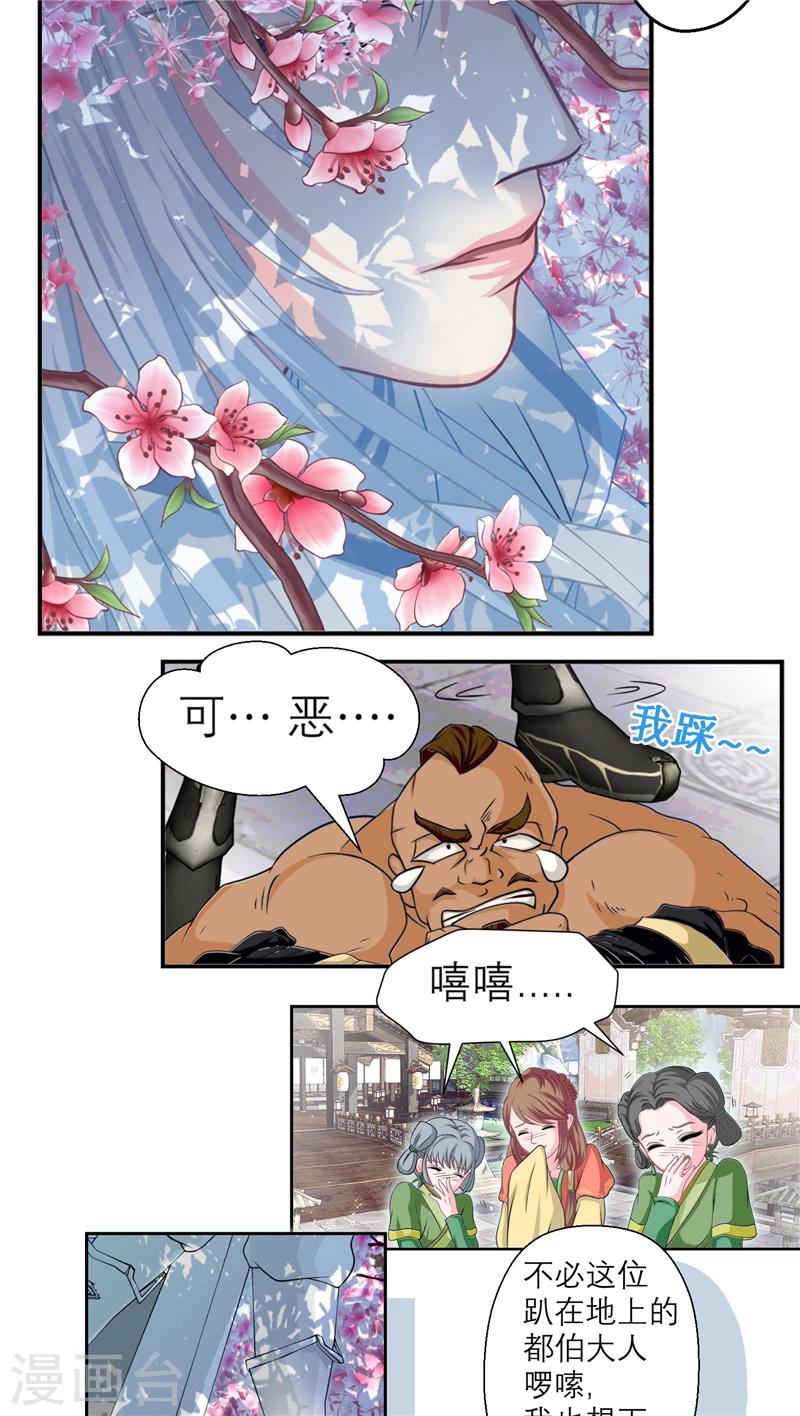 第14话-第14话