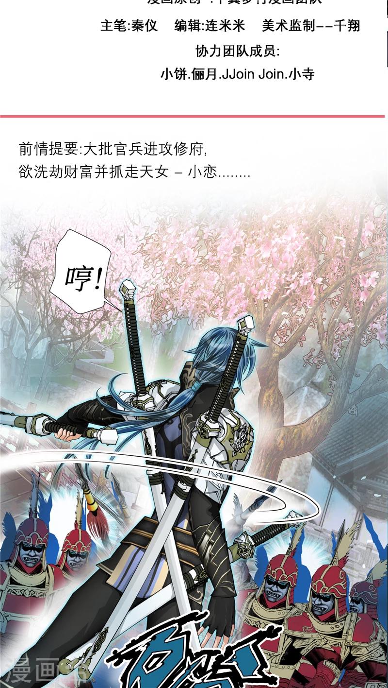 第14话-第14话