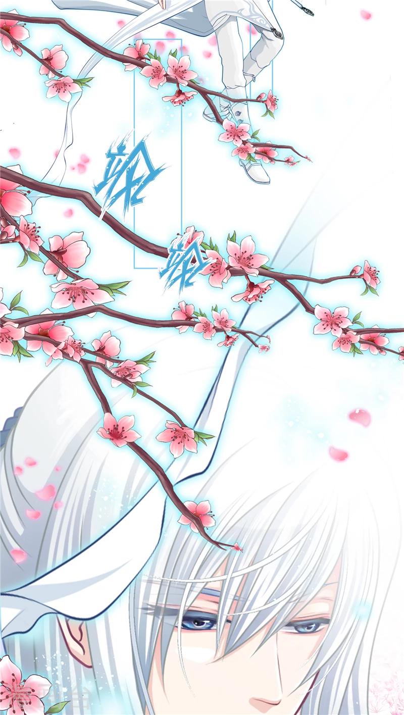 第14话-第14话